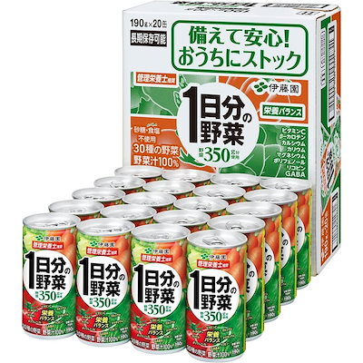 他サイト： 伊藤園 1日分の野菜 190g×20本 野菜ジュース 栄養バランス 長期保存可 ストック 砂糖・食塩不使用 管理栄養士推奨 箱買い まとめ買いの商品画像