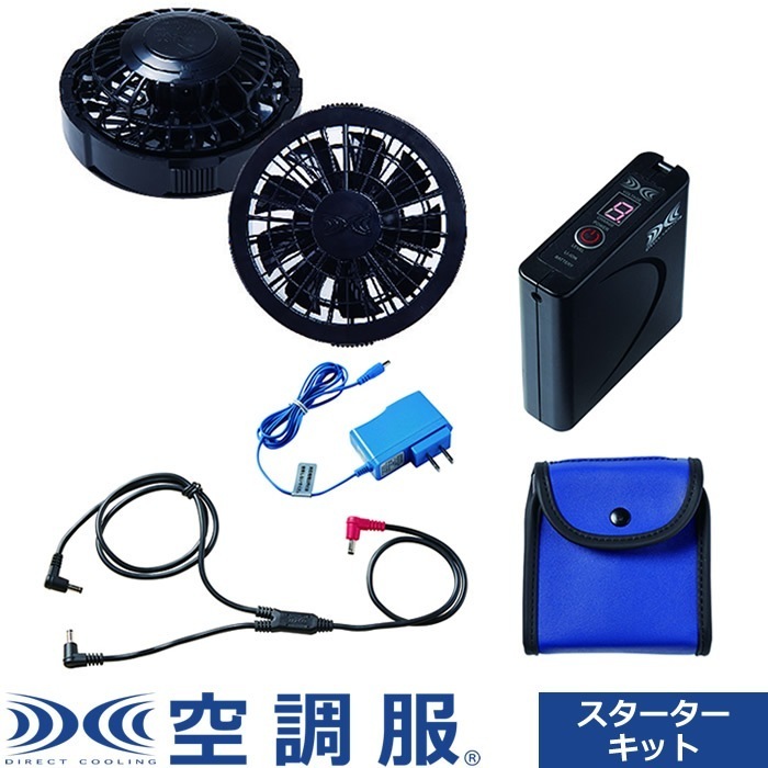 スターターキットブラック 7.2V SKSP02B ブラック