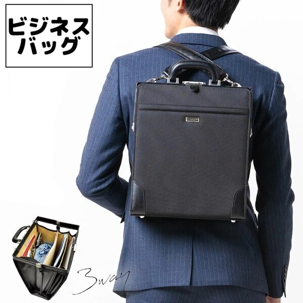 取寄品 ビジネスバッグ ビジネス鞄 3WAY A4F ダレスバッグ 日本製 22348 メンズバッグ