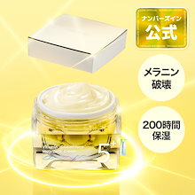 5番 クリーム 50ml / ナンバーズイン 5番 白玉グルタチオンCメラゼロクリーム