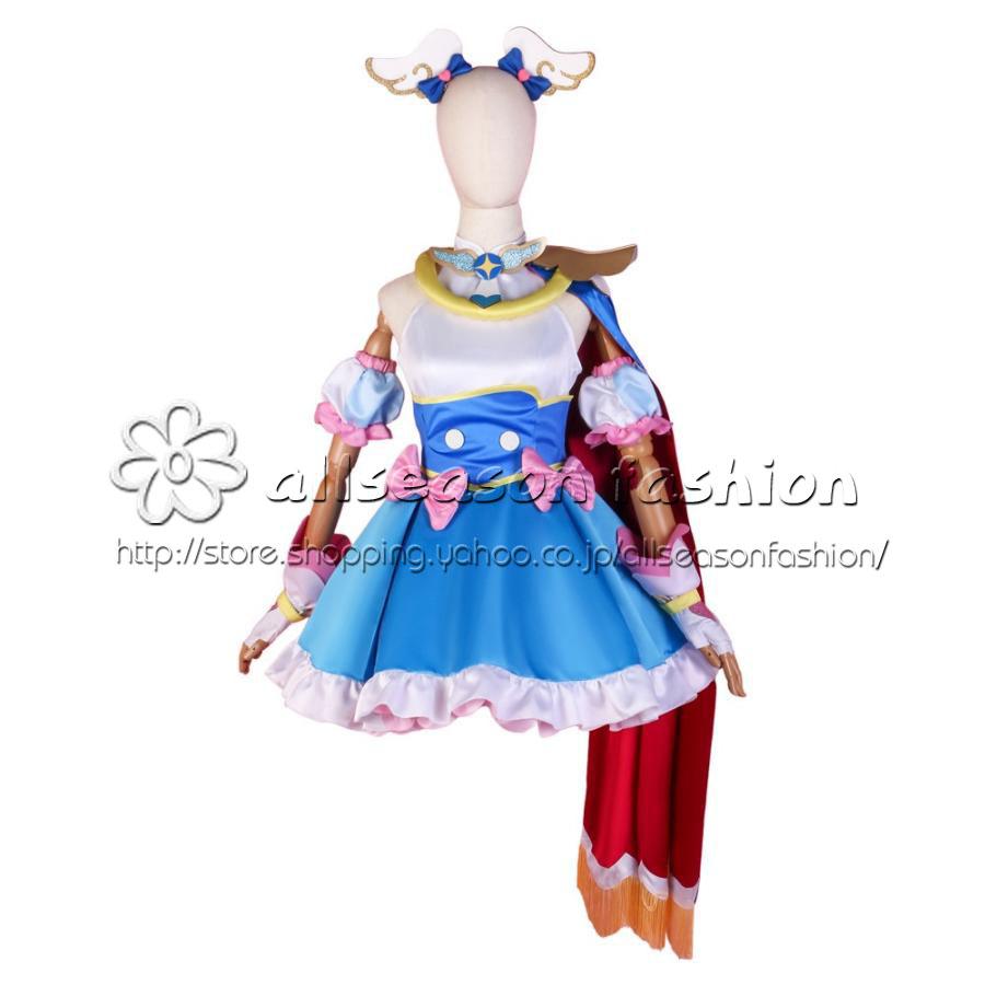 短纳期激.安!価!ひろがるスカイ!プリキュア　ソラ・ハレワタール　キュアスカイ　変身後　コスプレ衣装