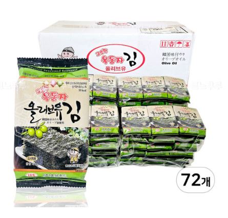 韓国海苔 香ばしい玉童子 オリーブオイル 海苔 2BOX（3P24袋 72袋入り）三父子 ギフト 韓国のり 海苔 弁当海苔
