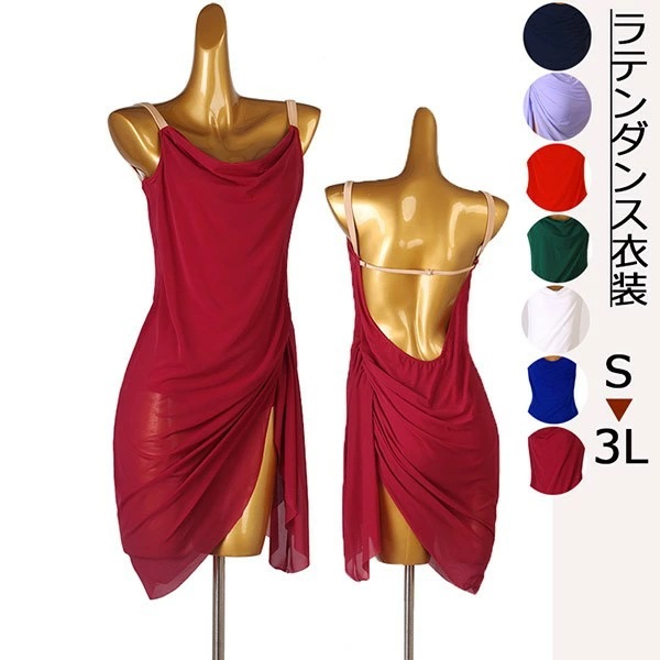人気SALE ラテンダンス衣装 ラテンダンスドレス キャミソール ノースリーブ レオタード式 ワンピース ルンバ タンゴ パソドプレ衣装 練習用 イベント 舞台 ダンスウエア ネイビー グリーン パー
