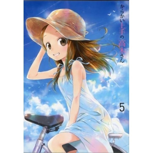 からかい上手の高木さん vol.5(Blu-ray Disc) ／ からかい上手の高木さん (Blu-ray) TBR-28095D