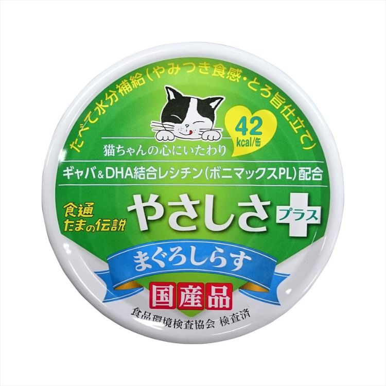 【24個セット】　食通たまの伝説 やさしさプラス まぐろしらす 70g