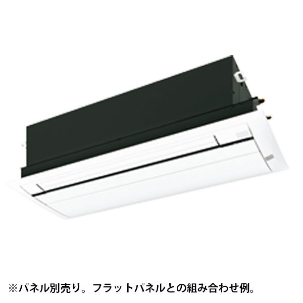 パネル別売 S284ACDV CDシリーズ スゴ暖 ハウジングエアコン 天カセ1方向 シングル ワイヤレスリモコン (主に10畳用・単相200V・室外電源) メーカー直送