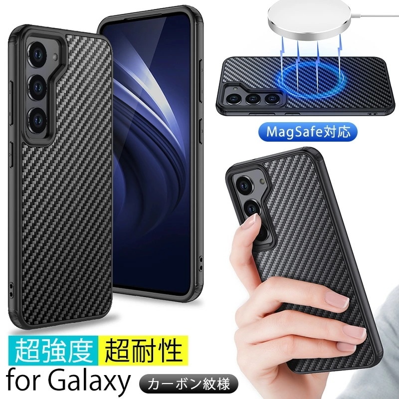Galaxy s24ultra 高品質 カーボン調 Galaxy S24 ケース アラミド繊維 Galaxy S23ケース 指紋防止 超薄型 耐磨 Galaxy S23カバー 衝撃吸収 耐衝撃 Gal