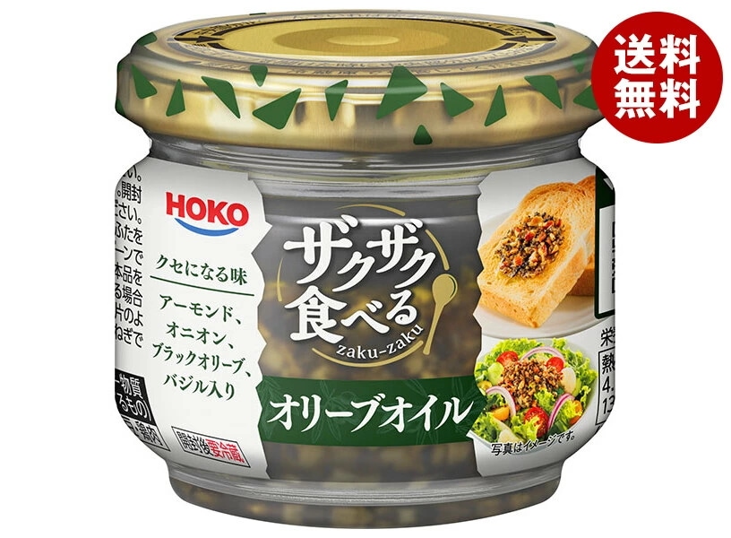 宝幸 ザクザク食べる オリーブオイル 80g瓶×12本入×(2ケース)