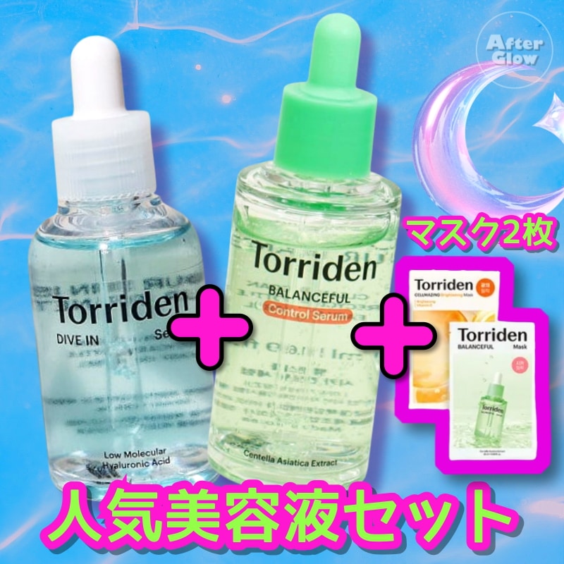 【人気美容液2個セット+マスク2枚】ダイブインセラム50ml+バランスフルシカセラム50ml+ビタマスク1枚+シカマスク1枚/韓国SNS人気コスメ/くすみケア/高保湿/肌バリア強化