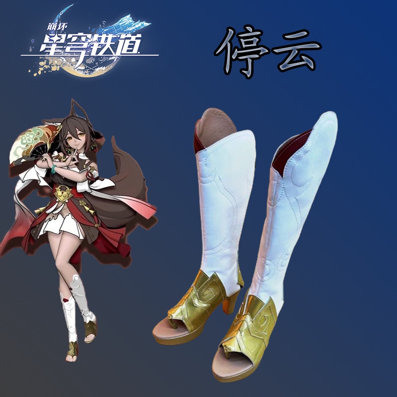 崩壊したスタードーム鉄道停止クラウドシューズ靴ブーツコミコンガールズパフォーマンスゲームシューズ靴