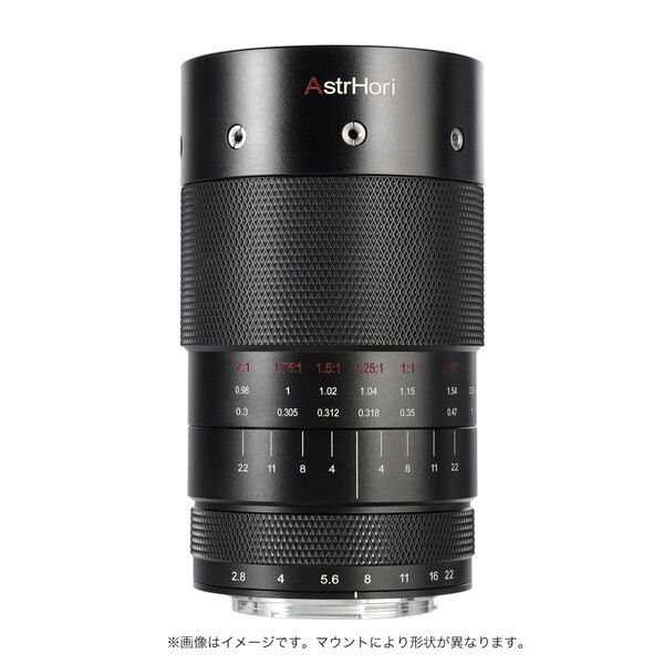AstrHori 120mm F2.8 M EF 交換レンズ (キヤノンEF)