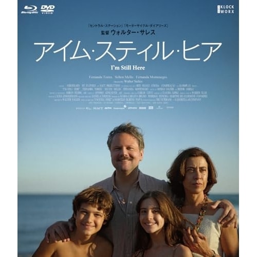 アイム・スティル・ヒア Blu-ray&DVD(Blu-ray Disc+DVD.. ／ フェルナンダ・トーレス (Blu-ray) HPXR-3197