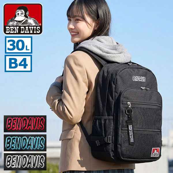 リュック レディース メンズ バックパック 大容量 ブランド カジュアル リュックサック 軽量 防水 PC収納 B4 15inch 30L WATER PROOF DAYPACK BDW-8461