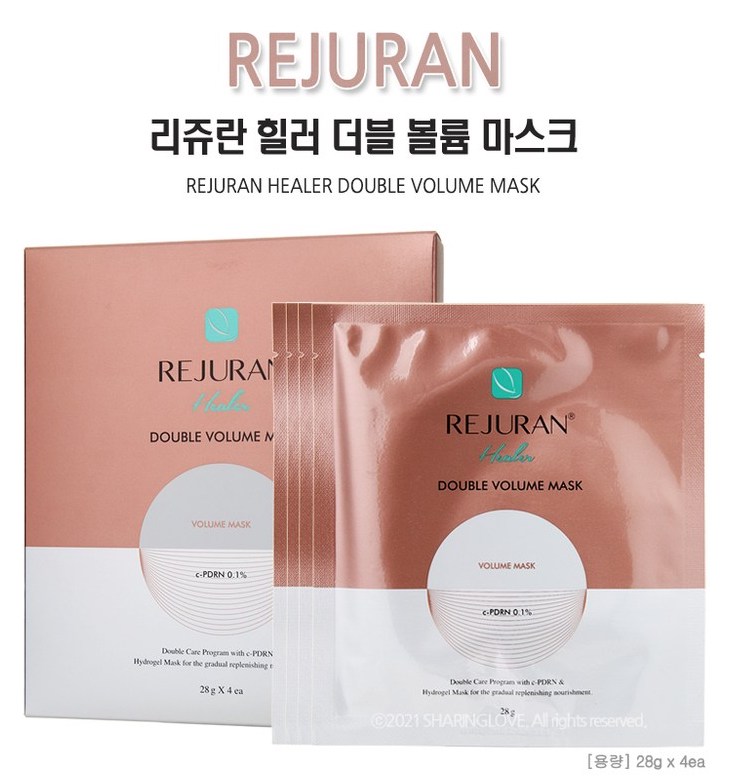 リジュランヒーラー ダブル ボリュームマスク 容量 28g 4ea,3box(12ea) 韓国化粧品