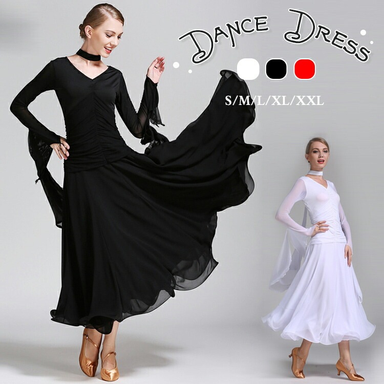 社交ダンス衣装 モダンドレス ラテンドレス スタンダードドレス ワルツダンス 紗 レース ロングワンピース マキシ丈 ラテン衣装 社交ダンスドレス 大きい裾 ダンス衣装 ダンスウエア ダ