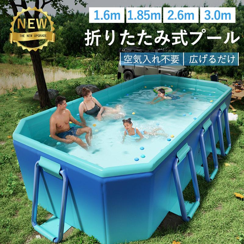 2024新作 支え板付き 折り畳み プール 家庭用 ビニールプール プール 3m 1.8m 水遊び 大型 折り畳み式 プール キッズ プール 組み立て プール 空気入れ不要