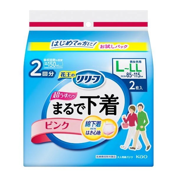 花王リリーフ」の人気商品一覧・価格比較 - 価格.com