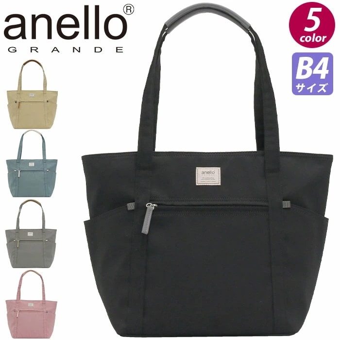 グランデ トートバッグ GRANDE 持ち手長め トート バッグ A4 B4 motte モッテ 男女兼用 メンズ レディース GHM0553