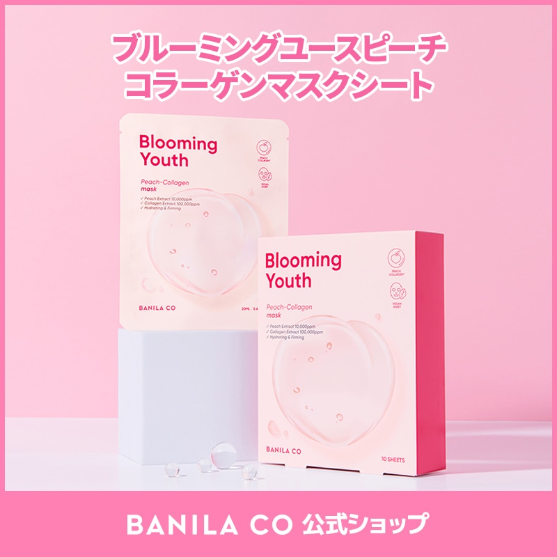 韓国美容パック Amazon | ミラクルトックス (MIRACLETOX) パーフェクション