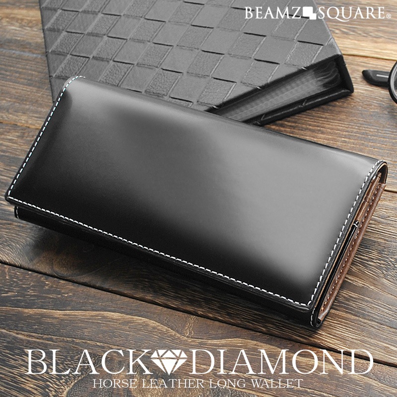 BEAMZSQUARE　ブラックダイヤ馬革紳士長財布　BZSQ-1731　BLACKDIAMOND’series