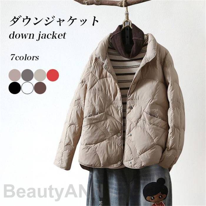 キルティングジャケット ダウンジャケット レディース 冬 ジャケット 軽薄 ダウン アウター ダウンコート ショート ポケット付き 冬ジャケット プレゼント ギフト 母の日 8,061円