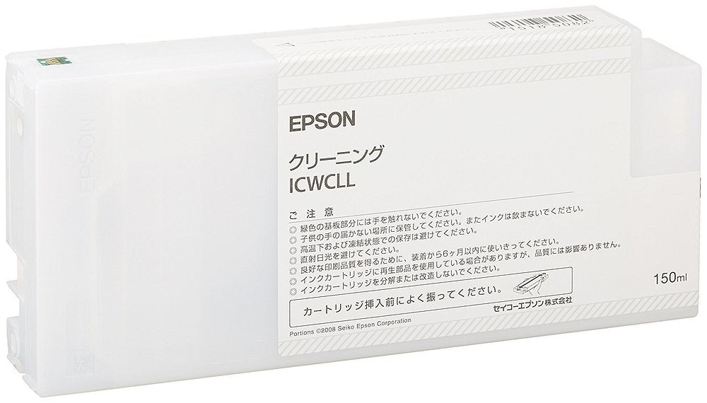 （まとめ買い）クリーニング液 ICWCLL [x3]