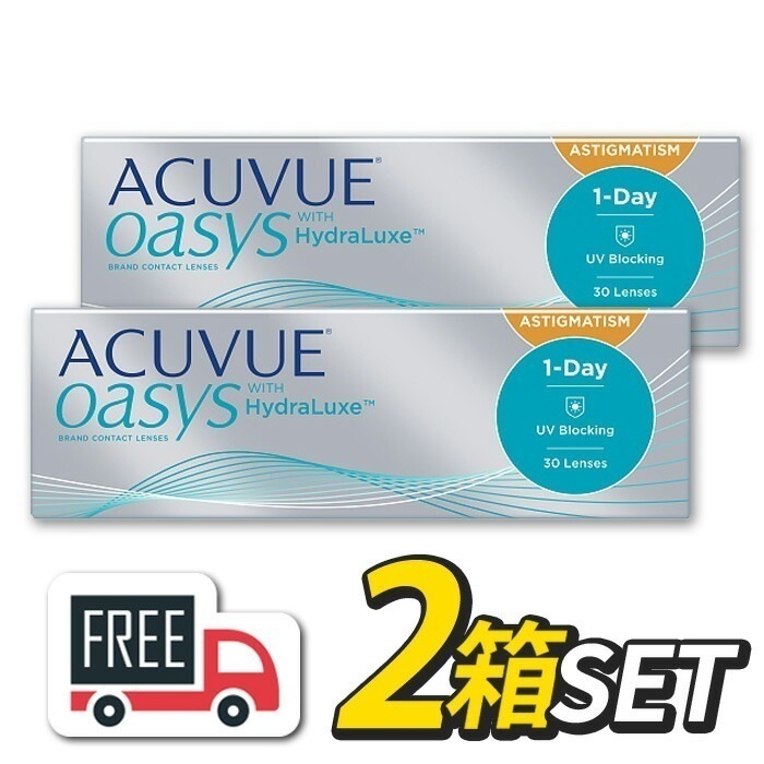 ポスト便発送 ワンデーアキュビュ－オアシス 乱視用 2箱セット（1箱30枚入）トーリック コンタクトレンズ 1日使い捨て ジョンソン エンド ジョンソン ポスト便