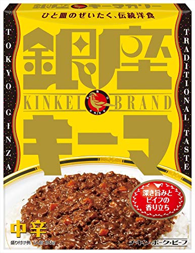 【即納&大特価】 明治 150g5箱 銀座キーマカリー レトルト食品