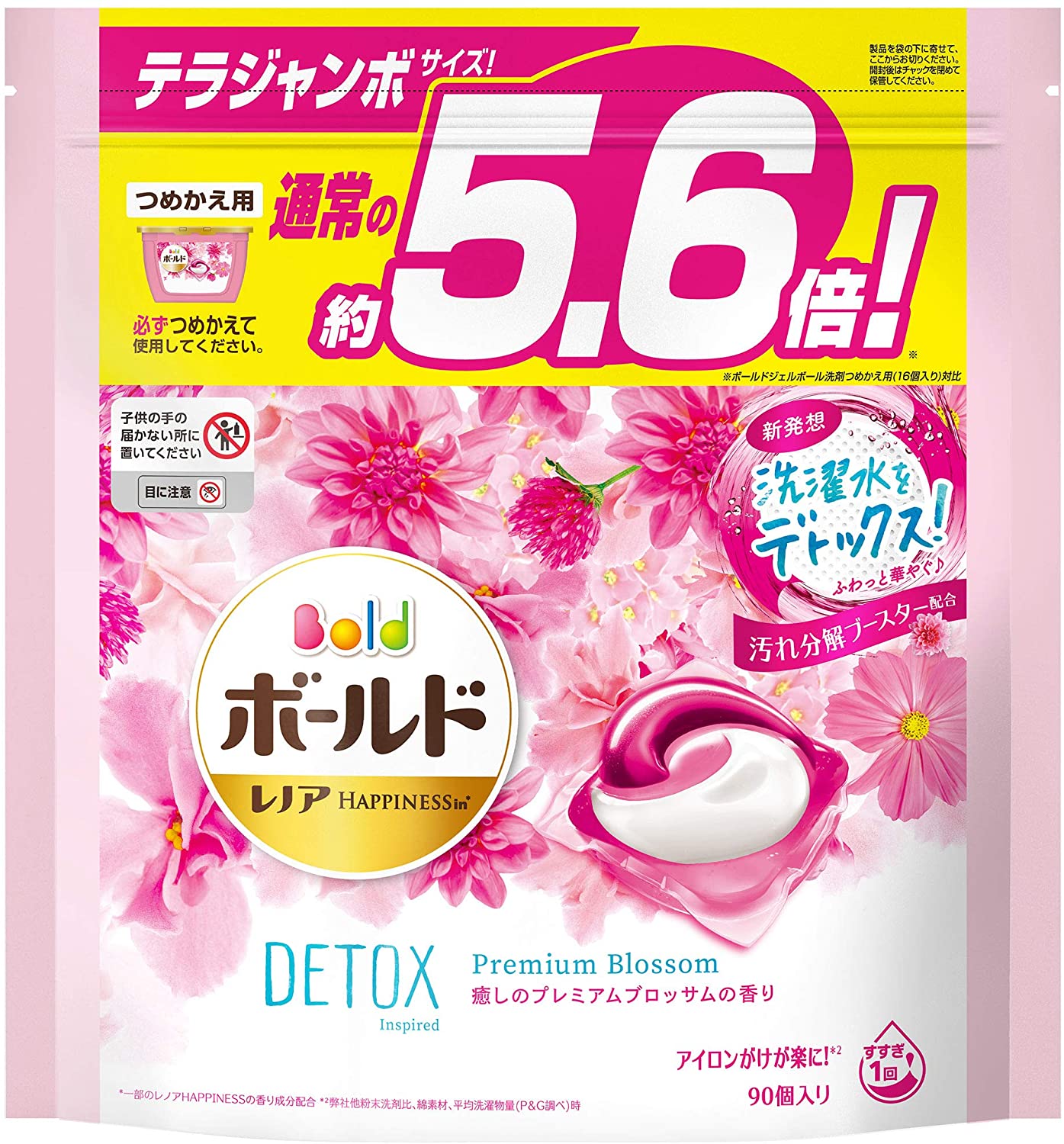 メール便送料無料対応可】 洗濯洗剤 ボールド ジェルボール 大容量 詰め替え 癒しのプレミアムブロッサム 洗濯水をデトックス 洗濯洗剤 -  flaviogimenis.com.br