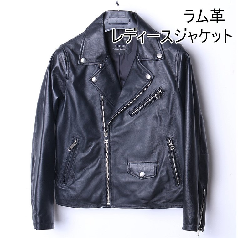 レザージャケット レディース　本革　ライダースジャケット ラム革 カジュアル バイクウェア シングル