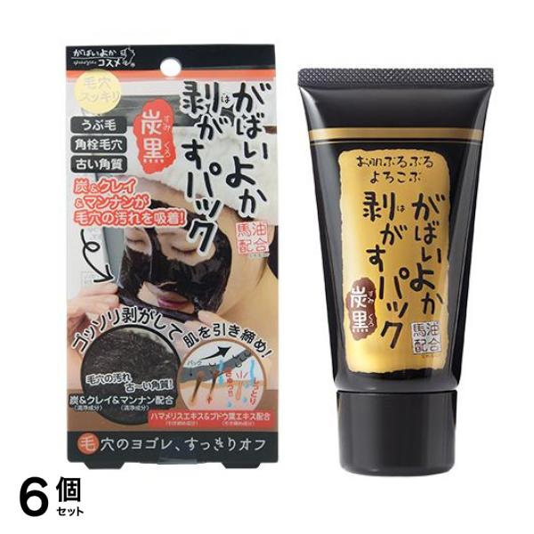 がばいよか 剥がすパック 炭黒 90g 6個セット