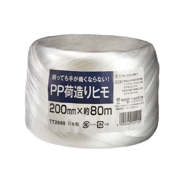 （まとめ）宮島化学工業 PP荷造りひも 200mmx80m TT2680[x10セット]