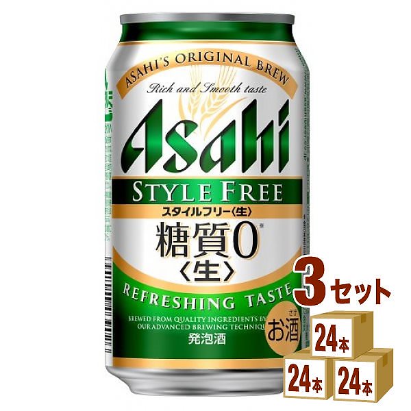 アサヒ スタイルフリー 350ml 3ケース(72本) 発泡酒 8,794円