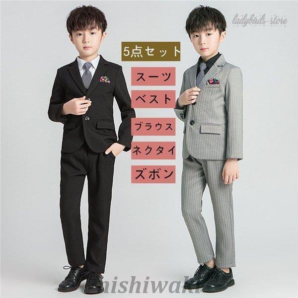 2025新品 数量限定 子供服 男の子 スーツセットアップ チェック フォマール 5点セット キッズ ブレザー ボタン スーツズボン 2025 新品 入学式 短納期
