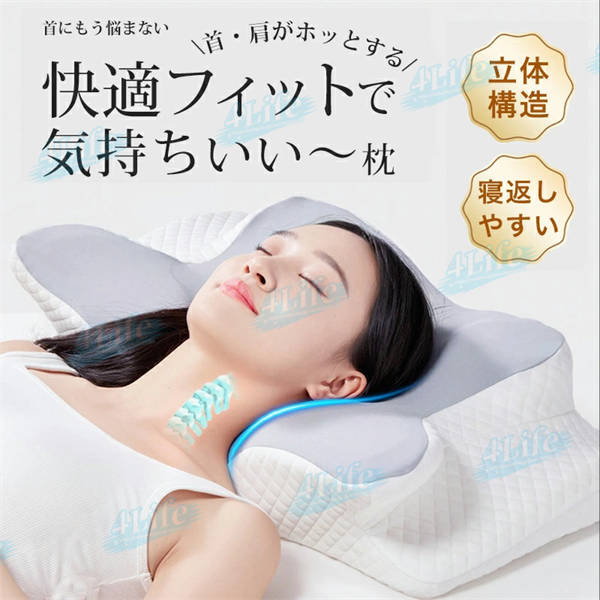 [即日発送]枕 まくら マクラ 肩こり 首こり 低反発枕 枕カバー付き 安眠枕 快眠枕 健康まくら ストレートネック 頚椎 まくら いびき 防止 健康枕 低反発 横向き 仰向け 頚椎安定 枕 肩こり