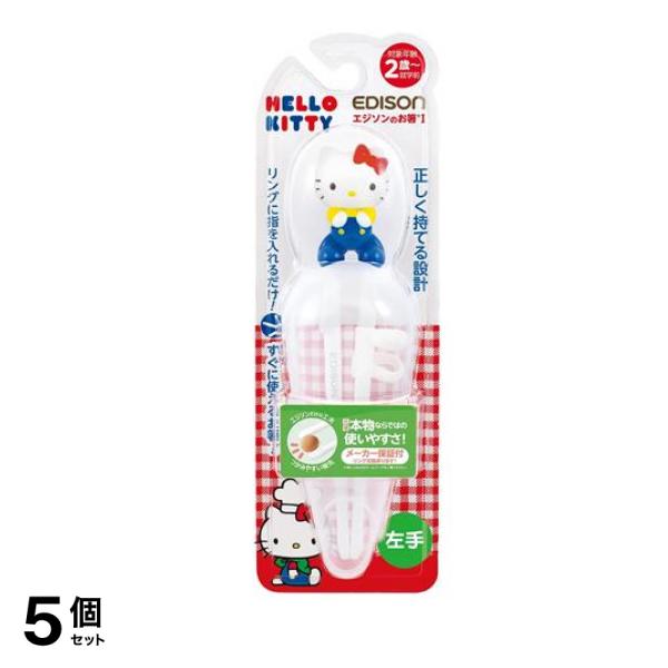 エジソンママ エジソンのお箸 1 ケース付 ハローキティ・レトロ 左手用 1個入 5個セット 6,294円