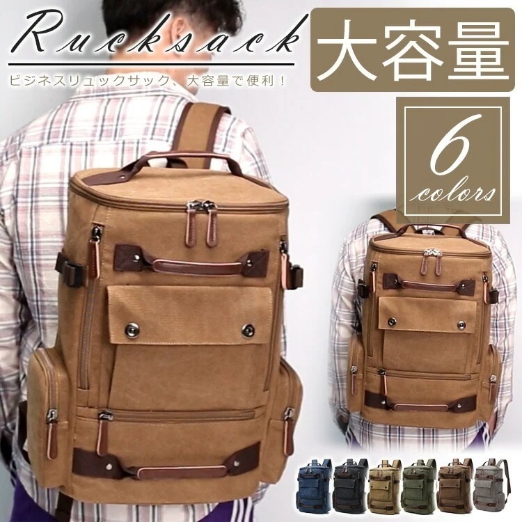 リュック リュックサック りゅっく バックパック ビジネスバッグ ボックス型 スクエア メンズ メンズリュック 多機能 バック 防災 通勤バッグ 通勤鞄 フォーマル 出張 PC入れ A4収納