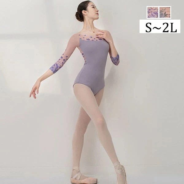 爆売れ中バレエ レオタード 大人 花柄 ７分袖 美ライン シンプル 韓国風 大人用 衣装 バレエ用品 練習着 演出用 可愛い かわいい 春 夏 秋 花柄 お洒落 ダンス服 新体操 ウェア コスチューム