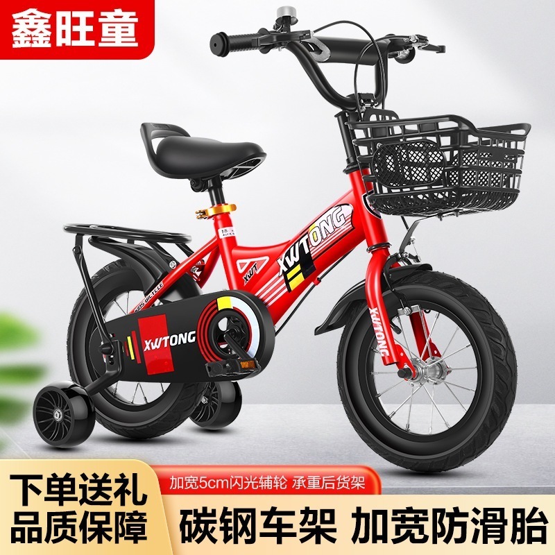 子供用自転車12-14-16-インチ子供用自転車自転車自転車自転車自転車自転車自転車補助輪付き 9,968円