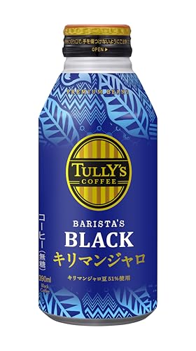 タリーズコーヒー ブラック キリマンジャロ 390ml×24本 ボトル缶 無糖