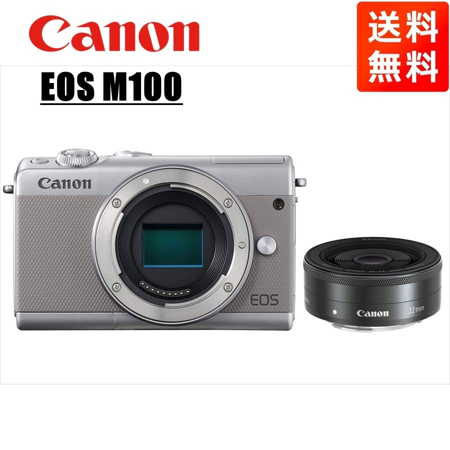 EOS M100 グレーボディ EF-M 22mm F2 ブラック 単焦点 レンズセット ミラーレス一眼 カメラ 中古