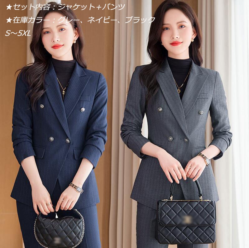 スーツセット 縞々柄 ストライプ 2点セット ジャケット+パンツ ビジネス スリムスーツ 通勤 OL 着痩せ フォーマル レディーススーツ パンツスーツ セレモニースーツ 面接 S～5XLママスーツ