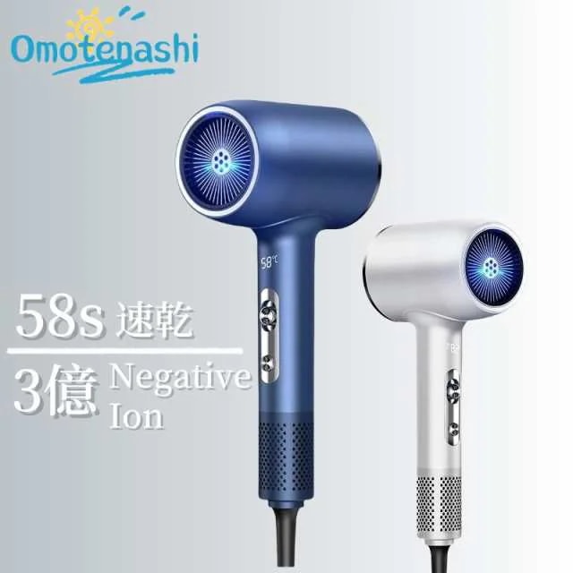 ヘアドライヤー ドライヤー 速乾 大風量 恒温ヘアケア イオンドライヤー 3段階調整 時短 超軽量 持ち運び スピーディー 家電 美容家電 PSE認証 家庭用 出張 旅行用