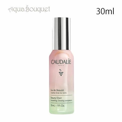 コーダリー ビューティー エリクシール 30ml CAUDALIE BEAUTY ELIXIR [3F-C1] [atu]
