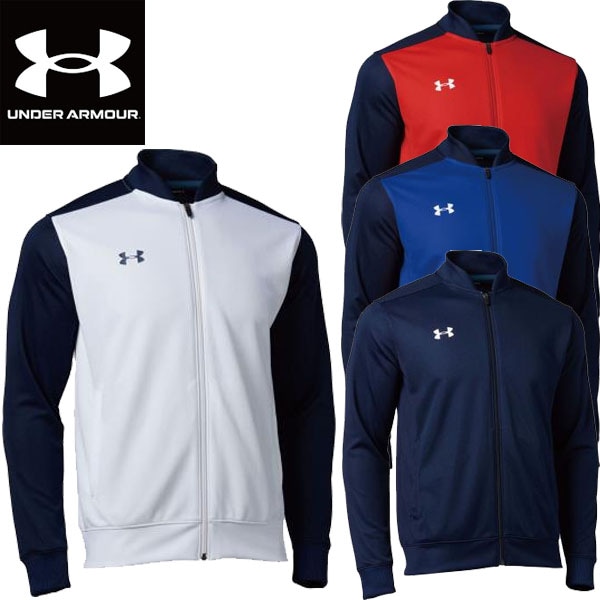 アンダーアーマー UNDER ARMOUR ウインドアップニットジャケット UAチーム ウォームアップ ジャケット 1314108 ユニセックス