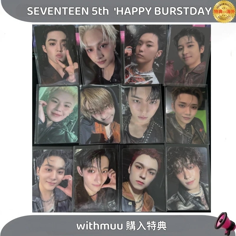 SEVENTEEN 5th HAPPY BURSTDAY withmuu 購入特典 　メンバー選択