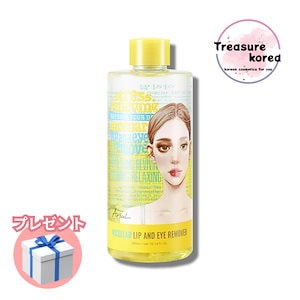 ストレスリリービングミセラーリップアンドアイリムーバー, 300mL メイク落とし/低刺激/クレンジング効果/洗顔/角質除去/クレンジング