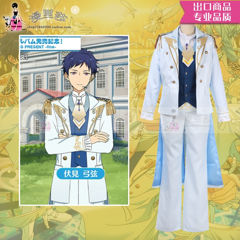 アイドルドリームフェスティバルfineFirstAlbum伏見由美子姫宮桃李ひびき渋天祥院英智