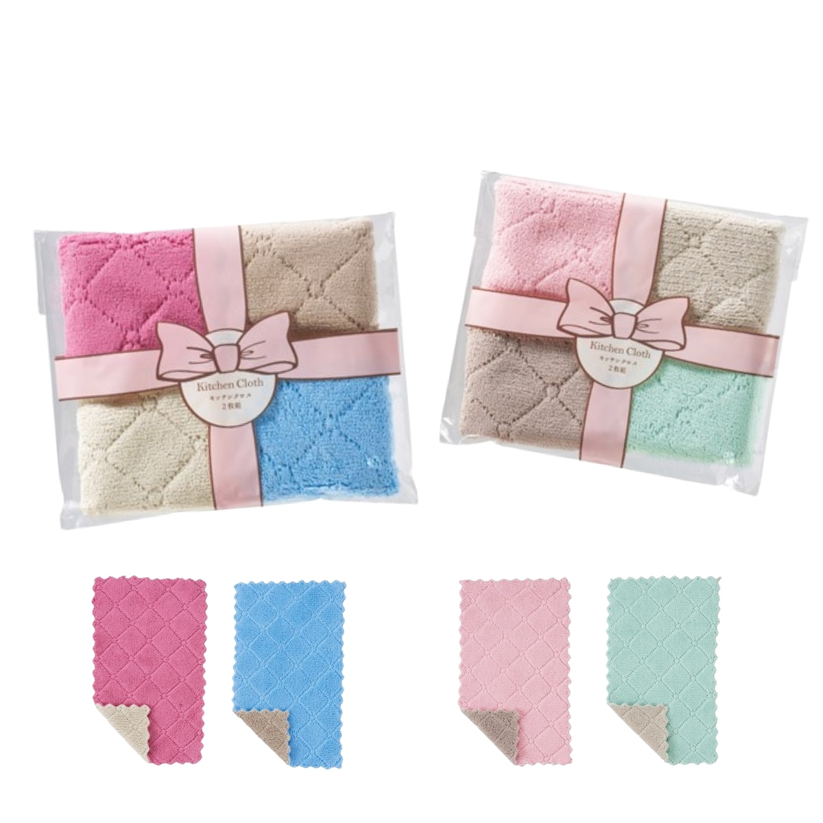 40個セット リバーシブルカラーキッチンクロス2枚組 掃除 プチギフト 主婦 ママ 粗品 景品 イベント 企業 ノベルティ 記念品 消耗品 ふきん 5,515円