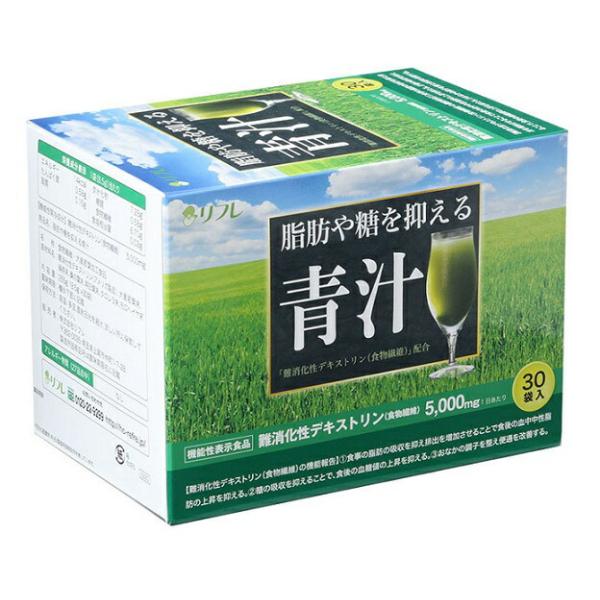 リフレ 脂肪や糖を抑える青汁 30袋入